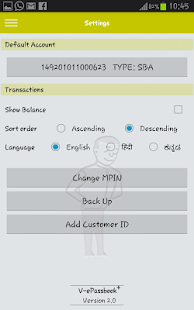 V-ePassBook+ Screenshots 5
