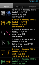 Kanji Draw Classic poster 1