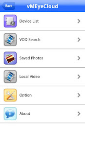 vMEyeCloud(圖5)-速報App