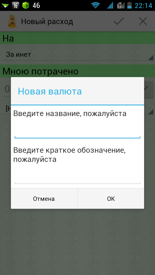 Simply Economy Screen 2