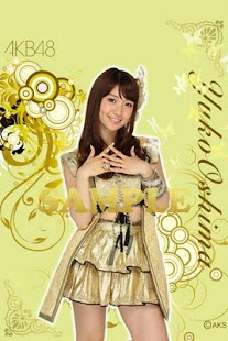 AKB48きせかえ(公式)大島優子ライブ壁紙-SG- Screenshots 0