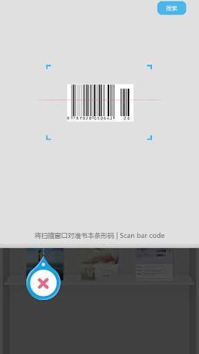 【免費工具App】新书库-APP點子