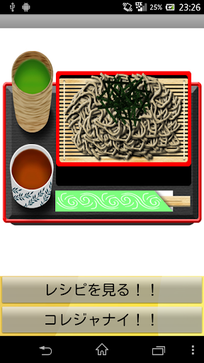 三國曹操傳（國際版） - Android Apps on Google Play