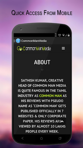 Common Man Media