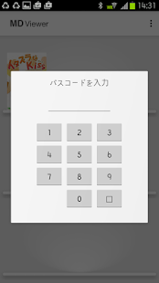 Free MD Viewer APK for PC