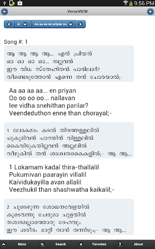 【免費書籍App】Malayalam Christian Song Book-APP點子