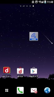 How to download docomo Wi-Fiかんたん接続(～12春モデル) 2.6.3 apk for bluestacks