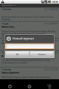 How to mod Journaluke 3.5.14 apk for laptop