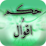 Sayings about life Apk
