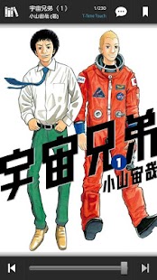 How to download 総合書店honto：小説、漫画、雑誌/無料の電子書籍が多数 Varies with device mod apk for bluestacks