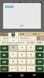 Keyboard Skin Royal Green