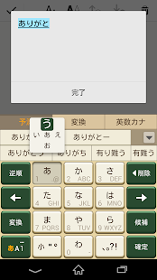 Keyboard Skin Royal Green(圖1)-速報App