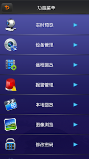SecuTech+(圖2)-速報App