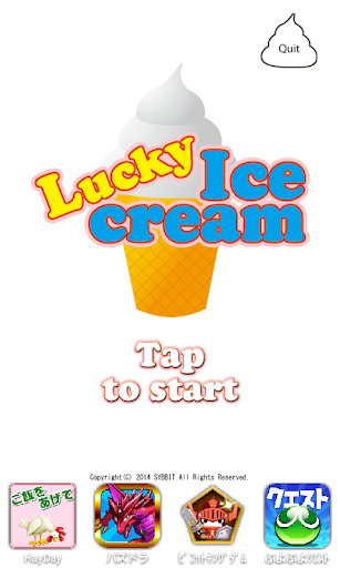 Lucky Ice cream