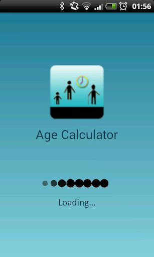年齡計算器