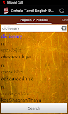 Sinhala Tamil English Lexicon