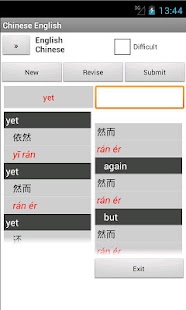 English Chinese Dictionary Screenshots 2