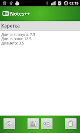 notes by Sergey Solovyev poster 7