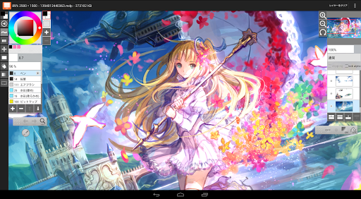 LayerPaint HD Apk 1.3.5