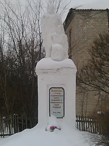 Памятник Героя Великой Отечественной Войны