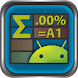 e-Droid-Cell Pro Spreadsheet icon