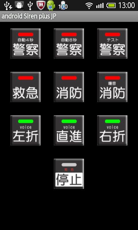 ASPJ Screen 2