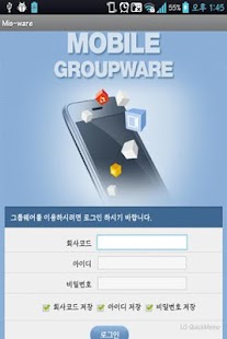 Mis-Ware Screenshots 1