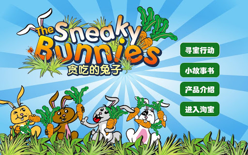 Sneaky Bunnies