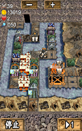 いにしえの戦い poster 11