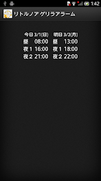 Guerrilla alarm for Ritorunoa poster 1