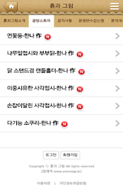 흙과그림 poster 2