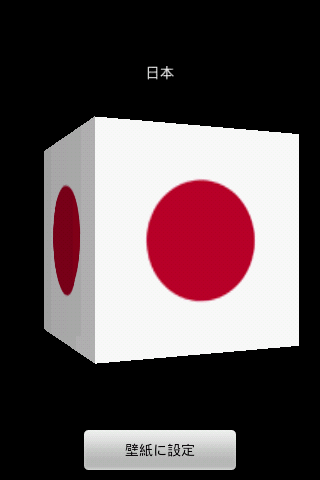 Cube JP LWP simple