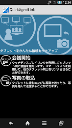 QuickAgentLink poster 1