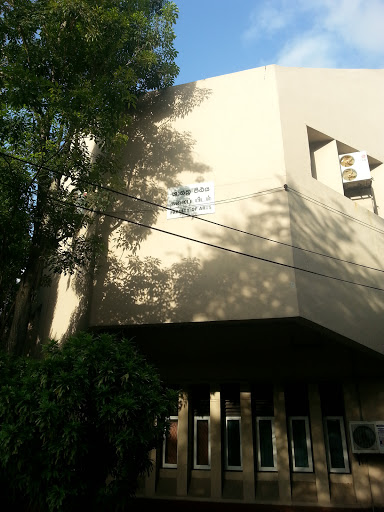 Wankagiriya - University of Colombo