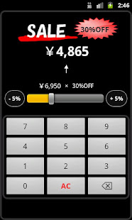 割引計算（広告無し）「ForSale」(圖2)-速報App