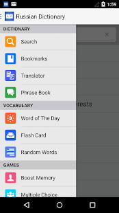 Russian Dictionary - English Russian Translator(圖1)-速報App
