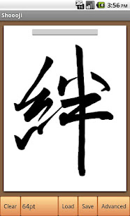 ShoooJi(圖3)-速報App