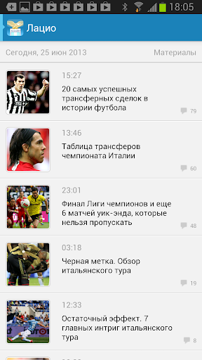 免費下載運動APP|Лацио+ Sports.ru app開箱文|APP開箱王