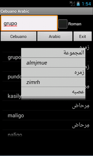 Cebuano Arabic Dictionary