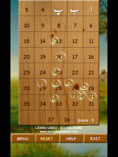 Lastest LEARN URDU FREE APK