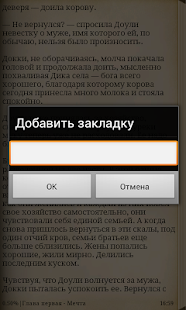 Из тьмы веков(圖4)-速報App