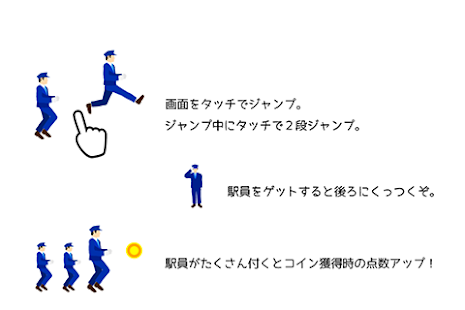 How to download 電車ごっこ 1.0.1 mod apk for android
