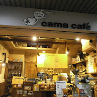 cama café 現烘咖啡專門店(四號公園店)