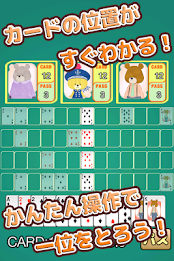 Fantan (Playing cards) poster 4