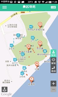 How to get 秦皇岛老龙头-导游助手.旅游攻略.打折门票 patch 1.1.2 apk for bluestacks