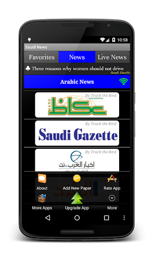 【免費新聞App】Saudi News Daily Papers-APP點子