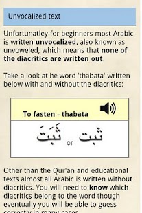 Arabic Alphabet