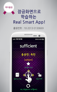 하루에 10단어 자동암기-스터디슬라이드(영어,중국어)(圖7)-速報App