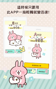 電池續航力高-釋放記憶體for Andriod(圖3)-速報App