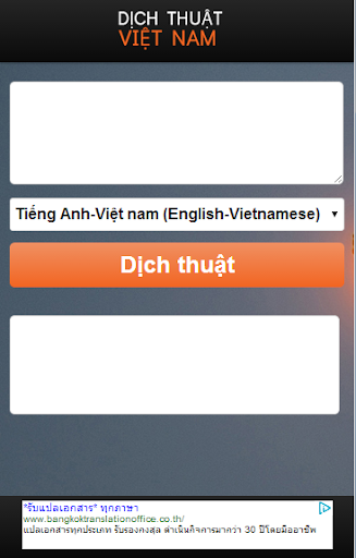 Vietnamese Translation